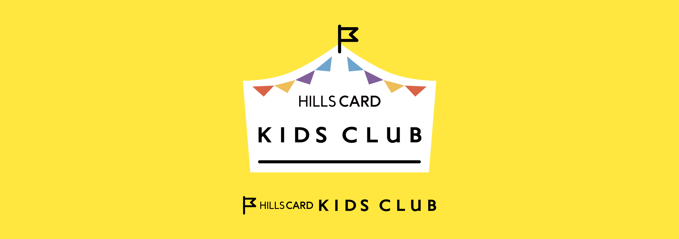 HILLS CARD KIDS CLUB