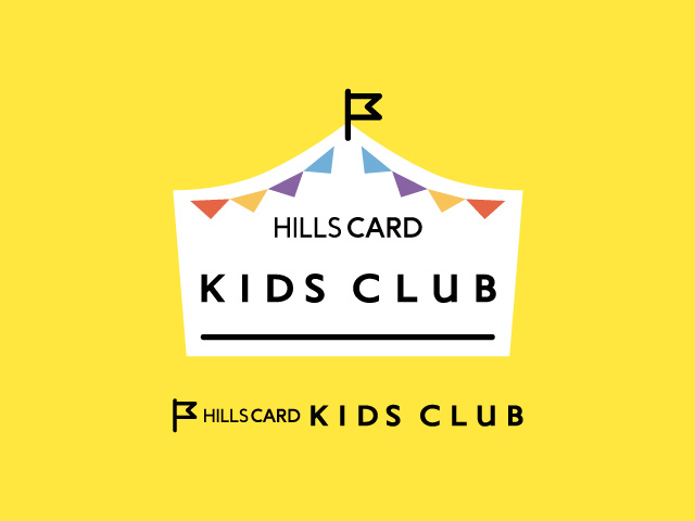 HILLS CARD KIDS CLUB
