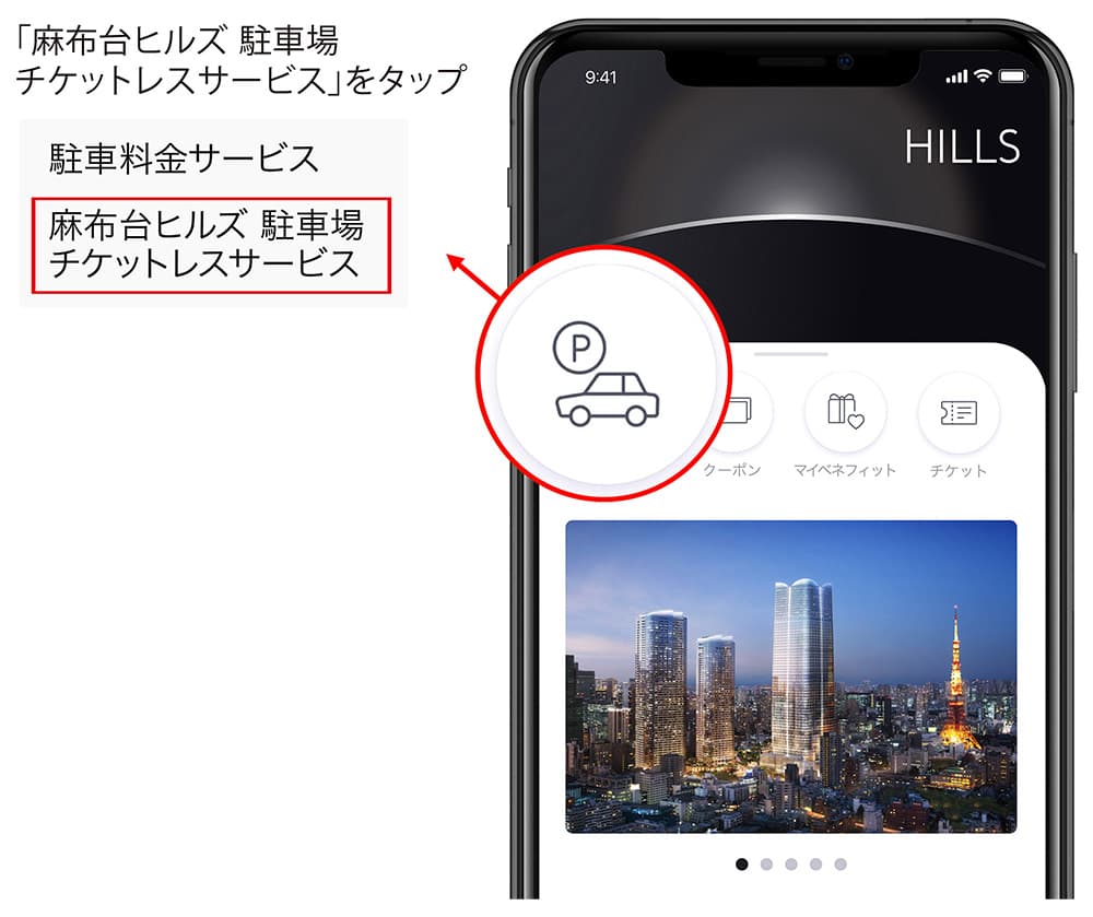 Pre-register from HILLS APP