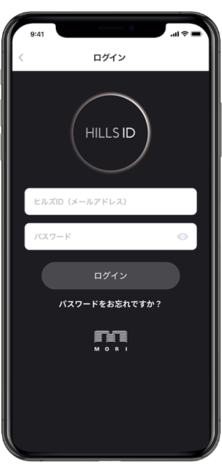 ①初回にログインが必要です