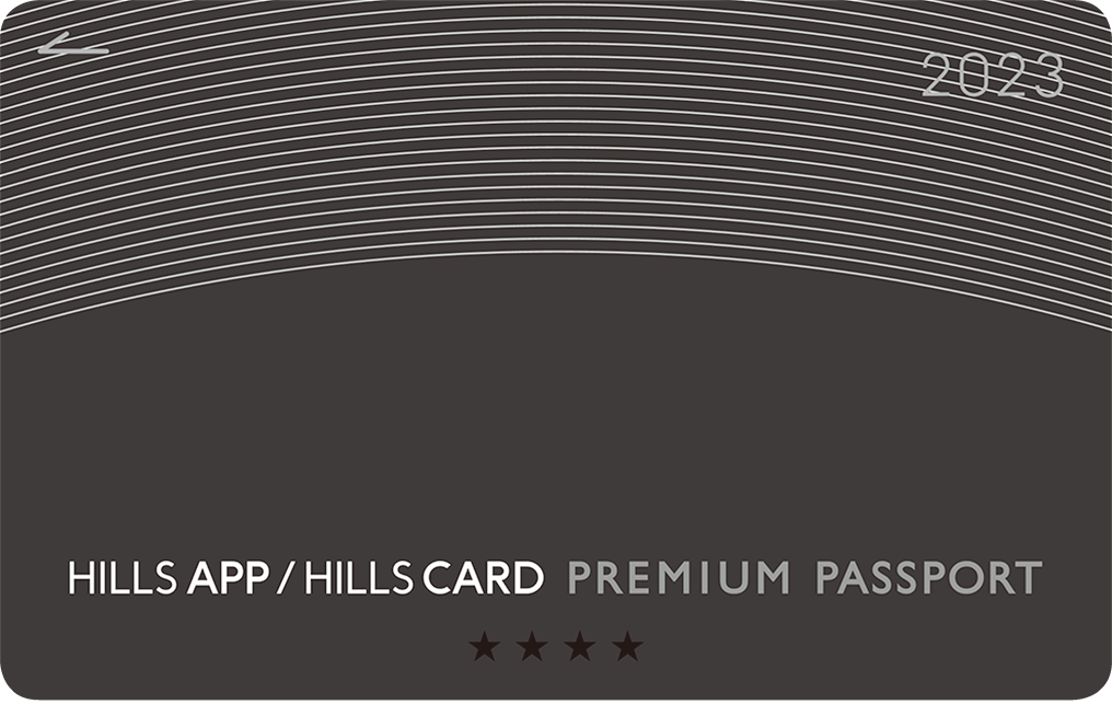 4STAR VIPプログラム | HILLS APP/HILLS CARD - ヒルズアプリ/ヒルズカード