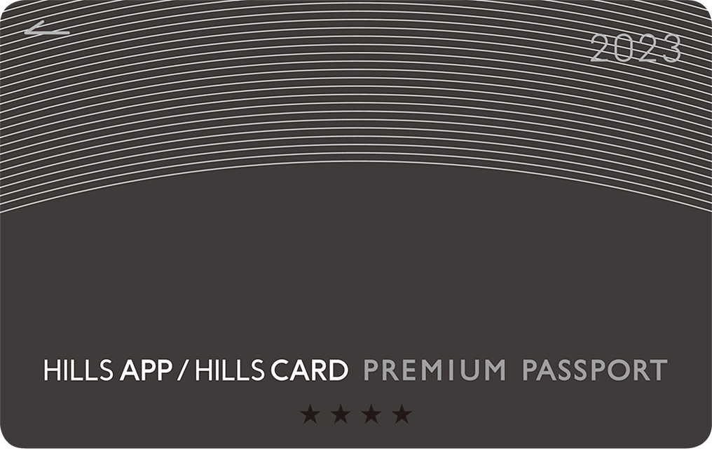 4STAR VIPプログラム   HILLS APP/HILLS CARD   ヒルズアプリ/ヒルズカード