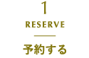 1 RESERVE Reserve