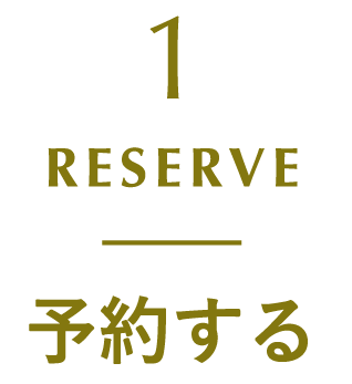1 RESERVE Reserve