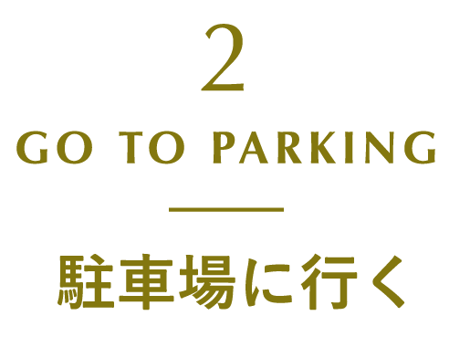 2 GO TO PARKING Go to the parking lot
