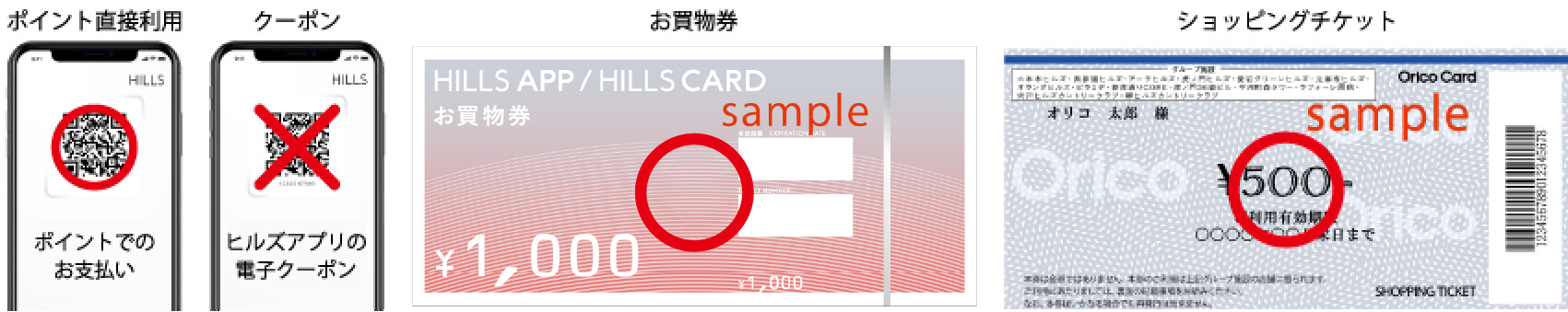 5_〇×○○.jpg