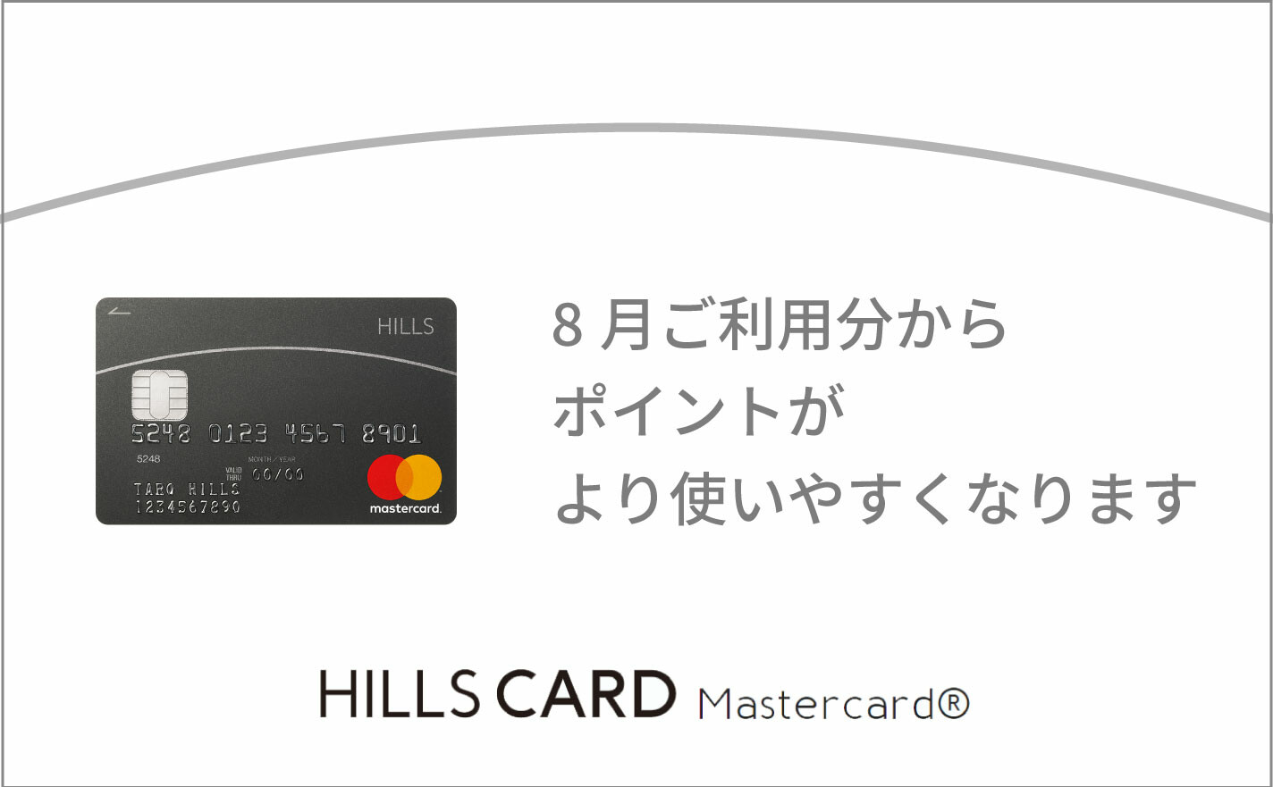 Hills Card ヒルズカード Hills Card ヒルズカード