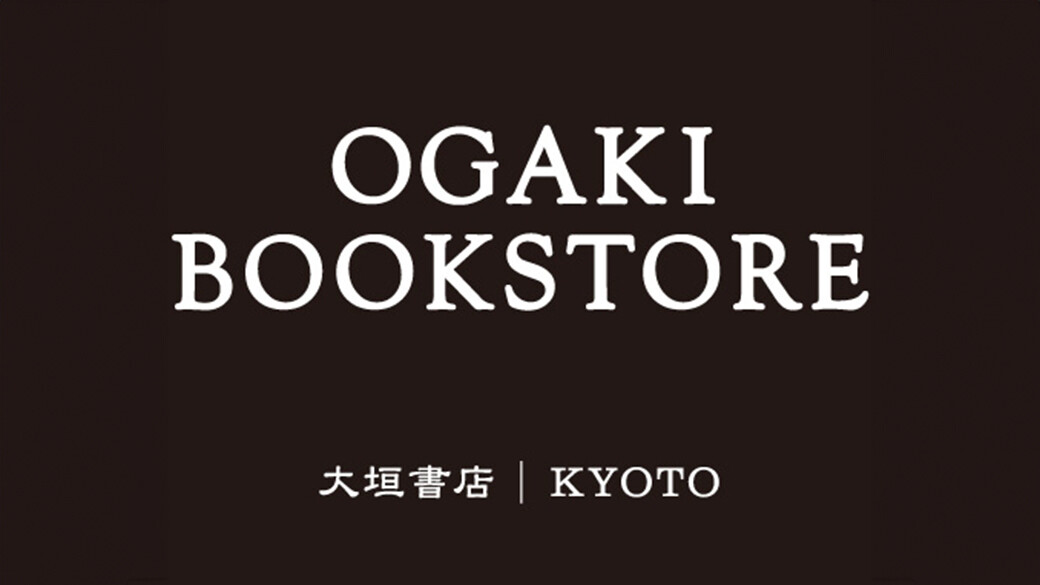 Ogaki Shoten