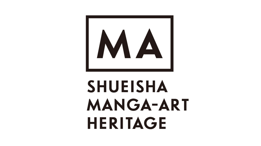 Shueisha Manga Art Heritage