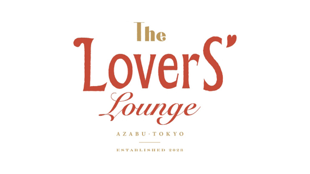 ザ ラバーズ ラウンジ