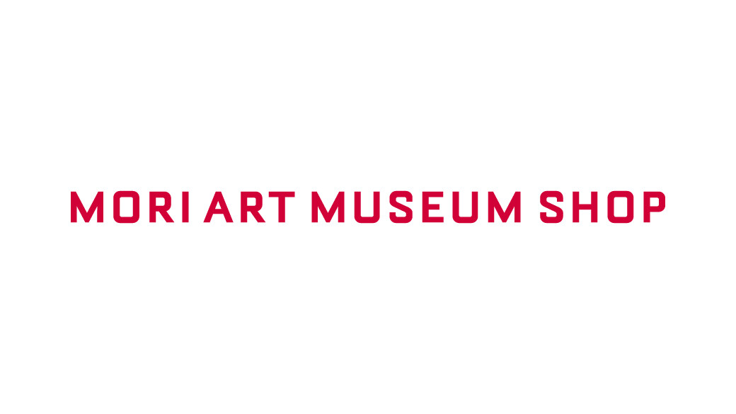 Mori Art Museum Shop