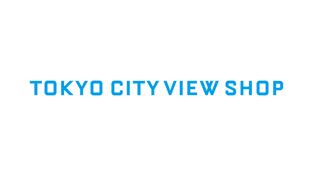 東京シティビュー ショップ